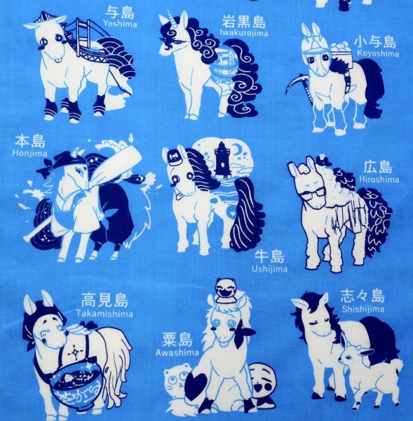 画像2: 手ぬぐい | 島ウマ (2)