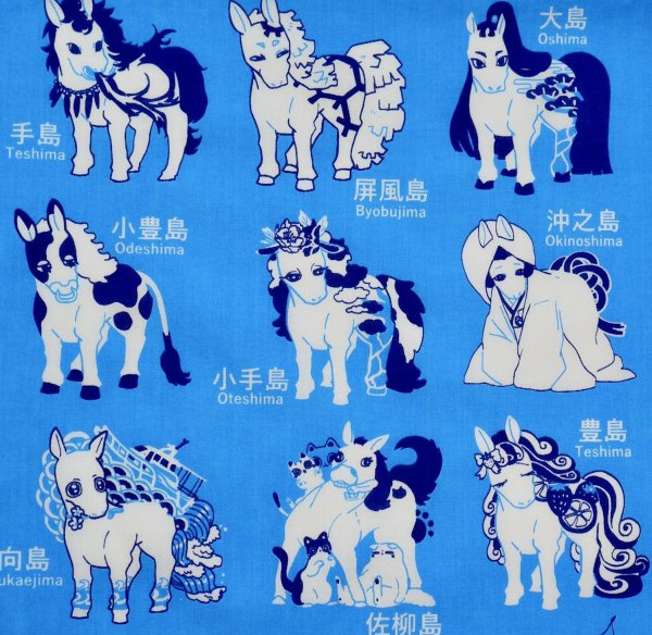 画像3: 手ぬぐい | 島ウマ (3)