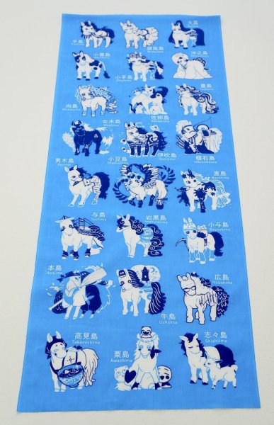 画像4: 手ぬぐい | 島ウマ (4)