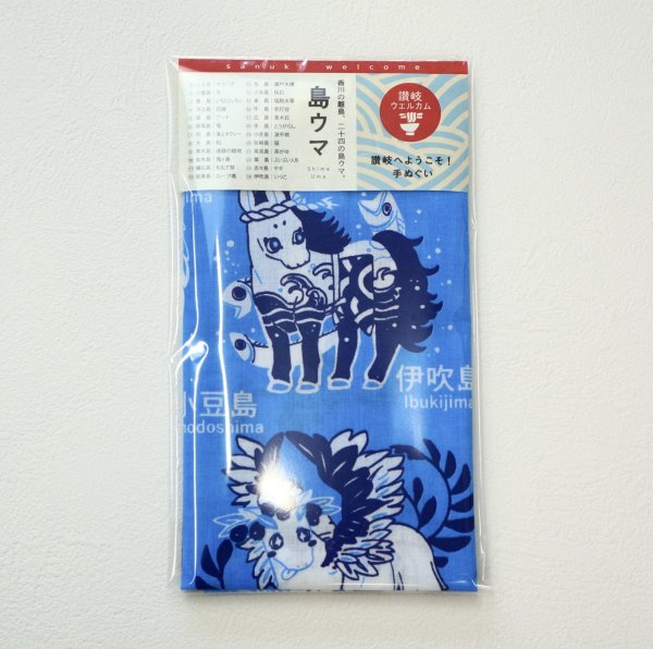 画像5: 手ぬぐい | 島ウマ (5)