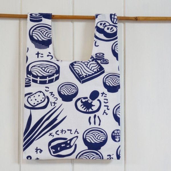 画像4: コンビニバッグ|お好きな手ぬぐいでオーダー (4)