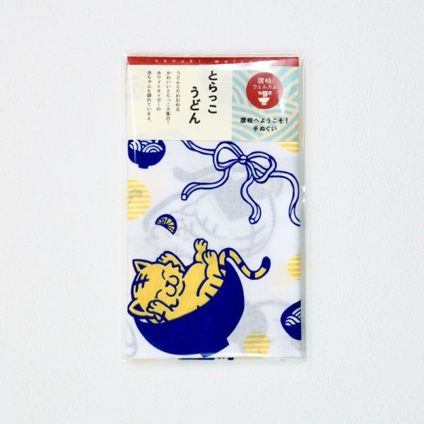画像2: 手ぬぐい | とらっこうどん (2)