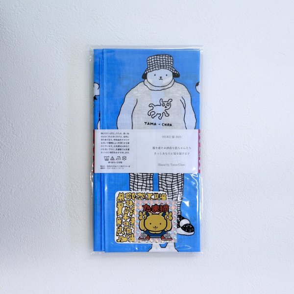 画像3: 手ぬぐい｜福猫　-たまちゃん- (3)