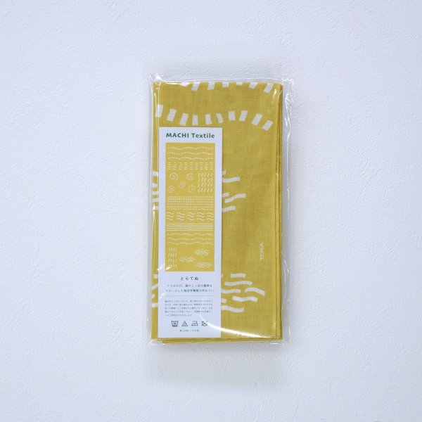 画像2: 手ぬぐい | とらてぬ -柳田まち- (2)