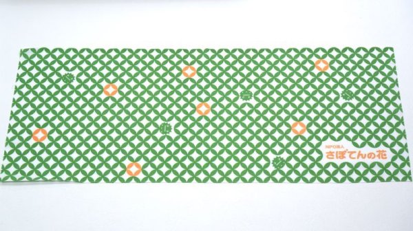 画像4: 手ぬぐい | さぼてんの花 -グリーン- (4)