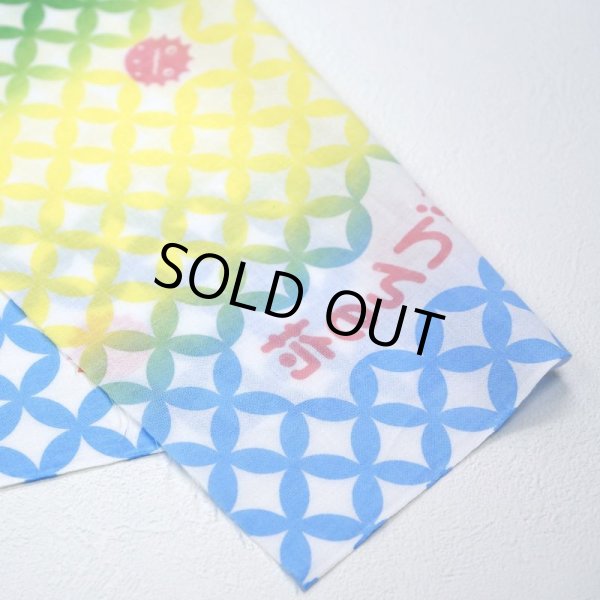 画像6: 手ぬぐい | さぼてんの花 - グラデーション - (6)