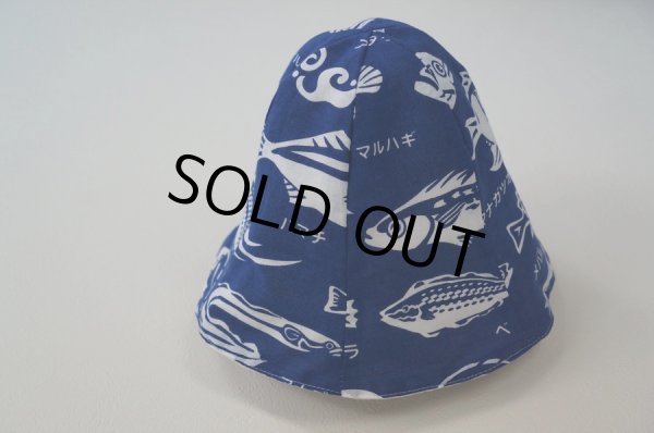 画像5: 手ぬぐいチューリップハット|瀬戸内魚図 (5)