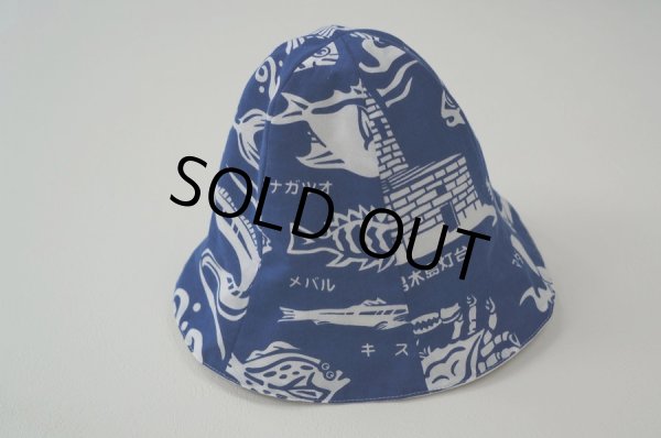 画像4: 手ぬぐいチューリップハット|瀬戸内魚図 (4)