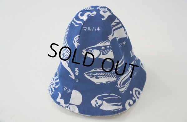 画像3: 手ぬぐいチューリップハット|瀬戸内魚図 (3)