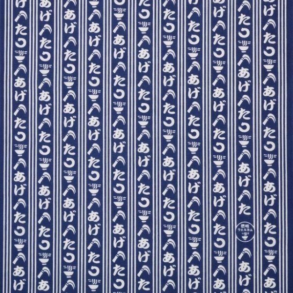 画像3: 手ぬぐい | かまあげかまたま (3)