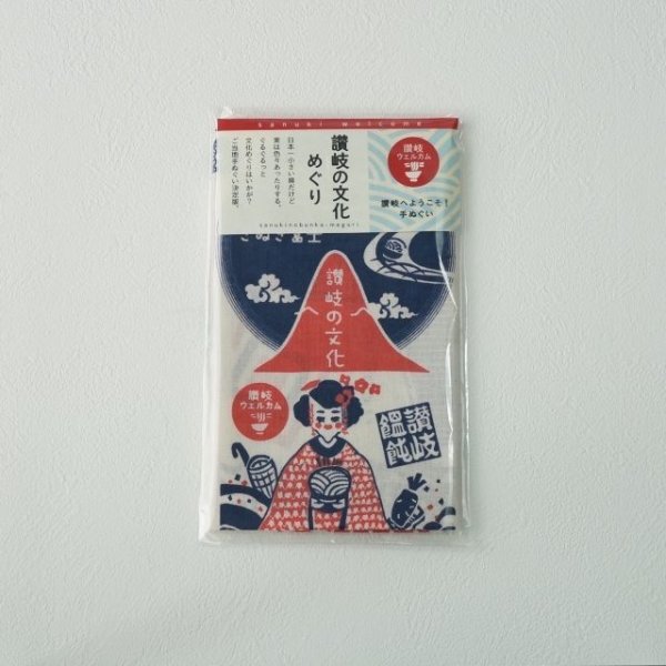画像2: 手ぬぐい | 讃岐の文化めぐり (2)