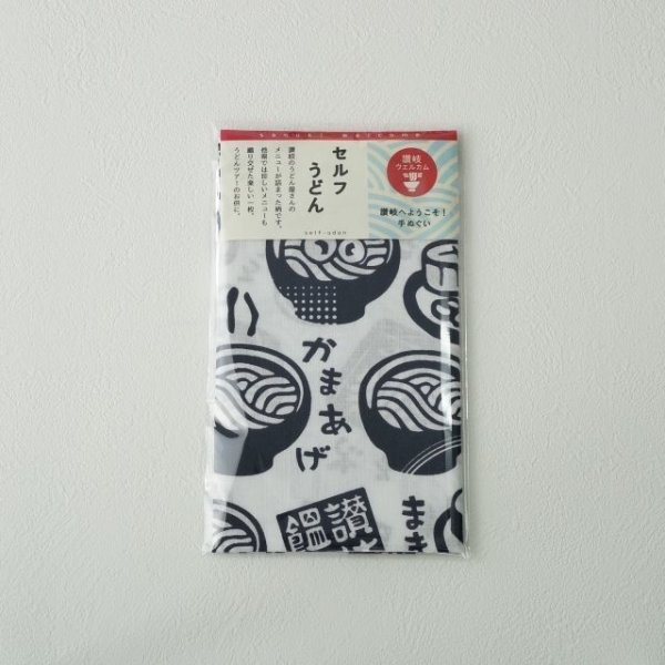 画像2: 手ぬぐい | セルフうどん (2)