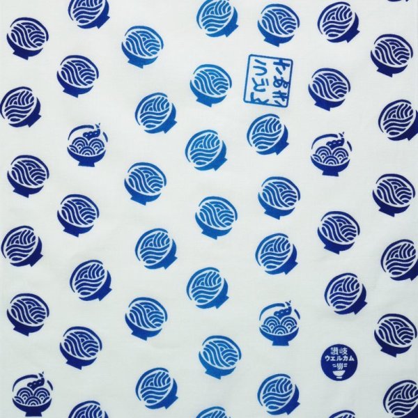 画像3: 手ぬぐい|白いうどん通 (3)