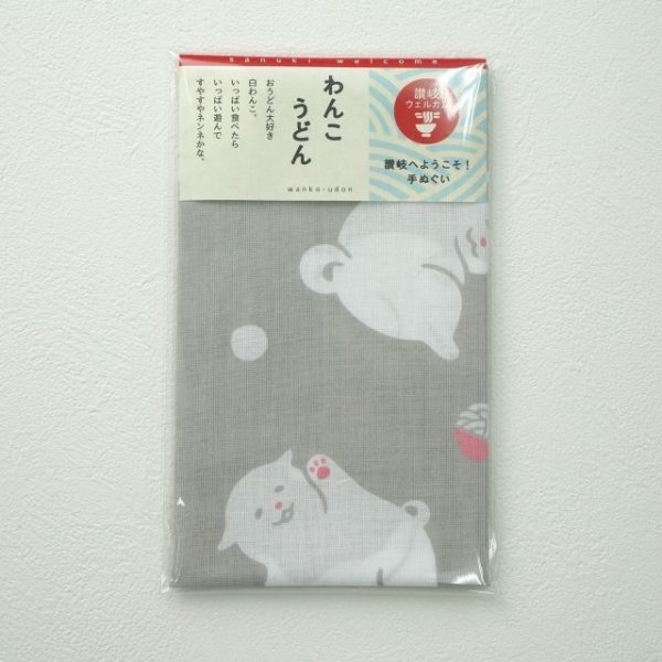 画像2: 手ぬぐい | わんこうどん (2)