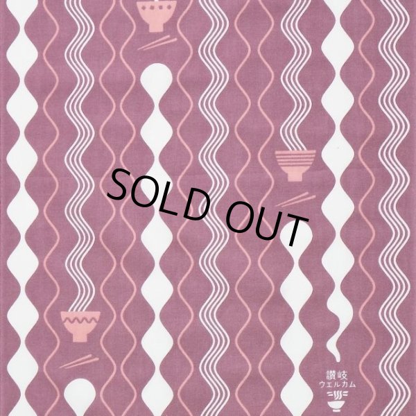 画像3: 手ぬぐい | ゆ?らゆらうどん (3)