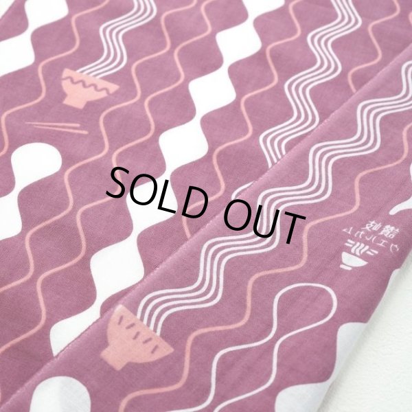 画像1: 手ぬぐい | ゆ?らゆらうどん (1)