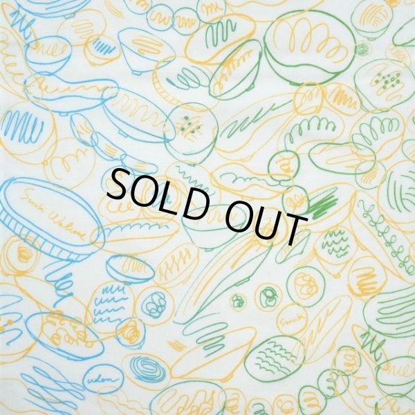 画像2: せといろあそび 『うどん』 (2)