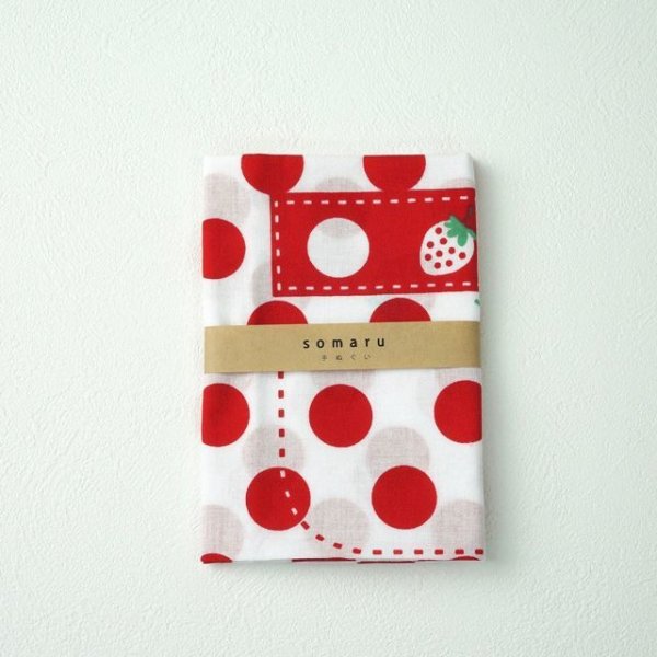 画像3: 手ぬぐい | いちごのポケット (3)
