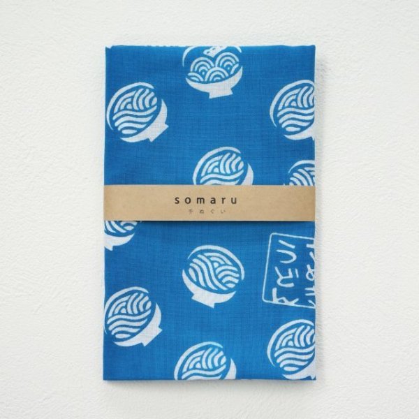 画像3: 手ぬぐい | うどん通（青グラデーション） (3)